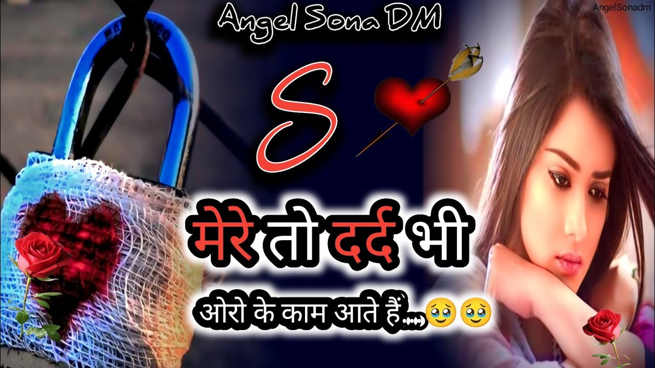 heart touching shayari || heart broken shayari || broken heart status #angelsonadm #sad #viralvideo