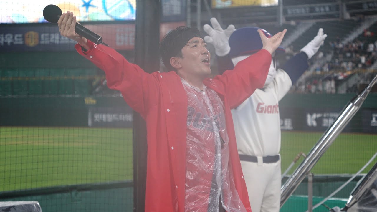 우천중단! 폭우속에서도 뜨거웠던 롯데!! 응원가 떼창 메들리 (230723)