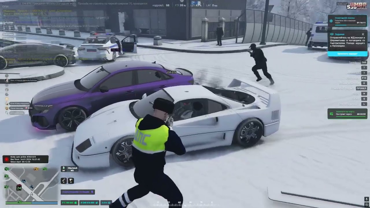 Grand Theft Auto V 2026 01 16   16 17 54 06 DVR   Trim ДБ
