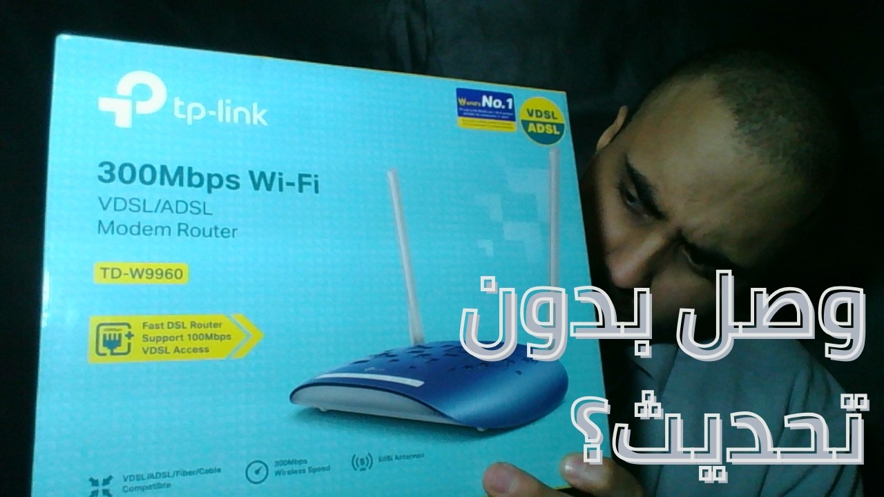أرخص راوتر في مصر؟