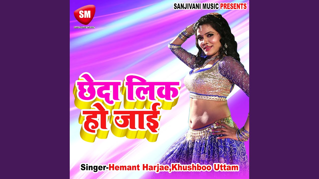 A Sanam Bhula Na Jaiha