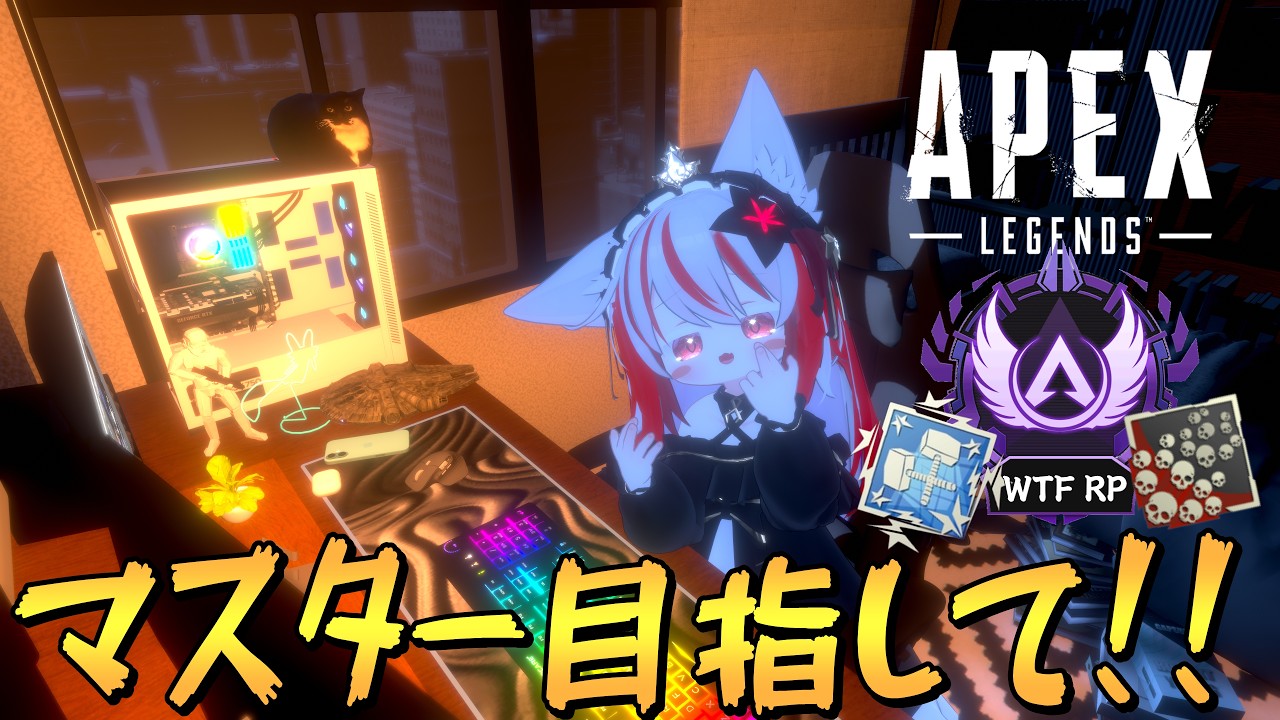 Apex腱鞘炎で死にかけプレイヤーによるランク！新環境＆new感度で！　軍に歓迎！【vtuber/湯影菊茶】#バンガロール