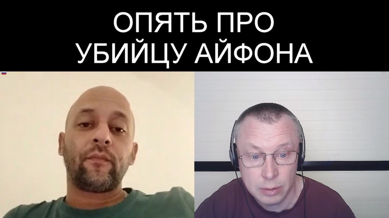 ОПЯТЬ НОВЫЙ РУССКИЙ СМАРТФОН!