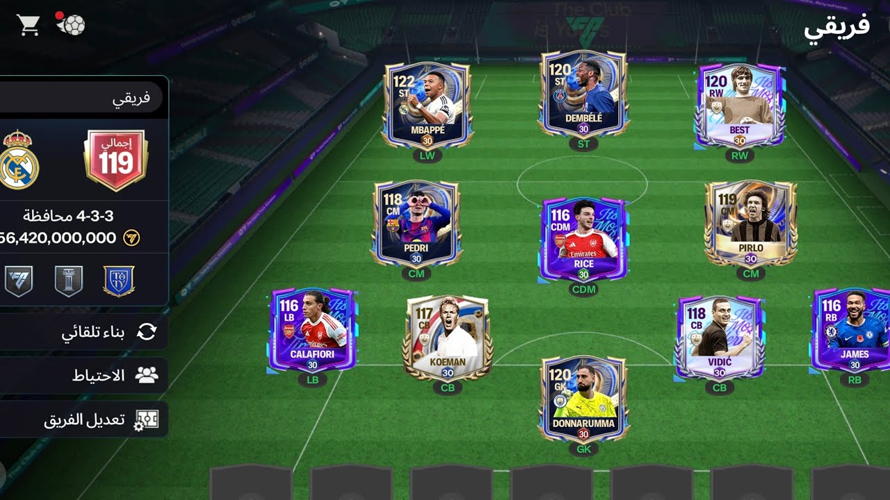 اقوى مقطع FC MOBILE المقطع اصطورييييي وسجلت اهداف اصطورييييية 💥💥 ورفعت تقييم 