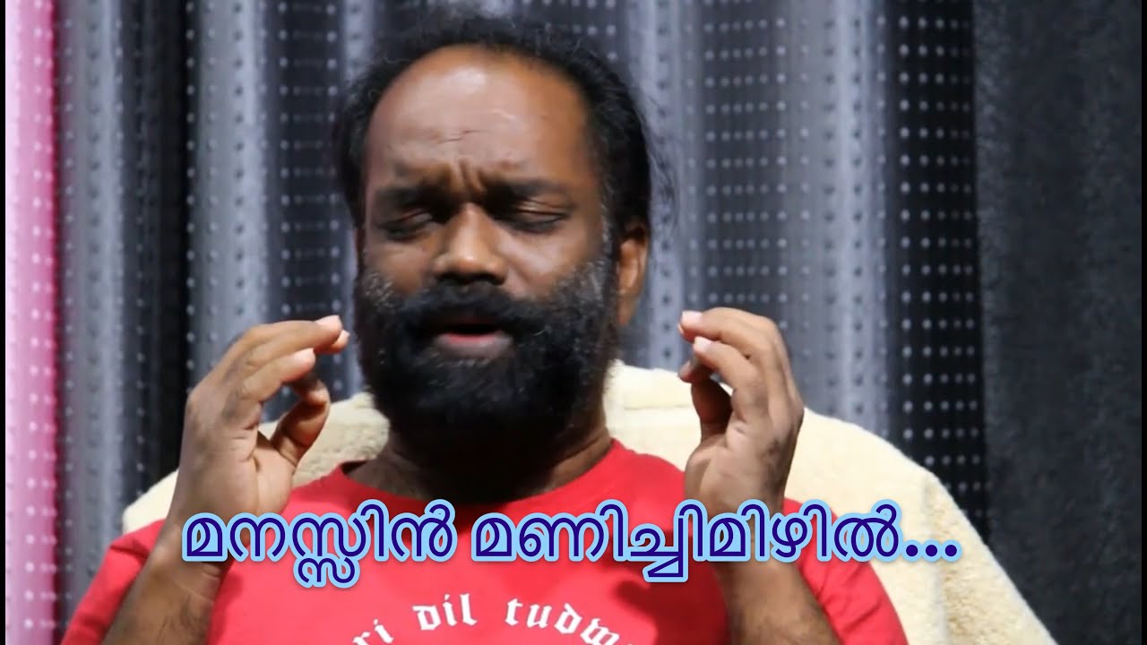 മനസ്സിൻ മണിച്ചിമിഴിൽ | Manassin Manichimizhil | Raveendran Master | K J Yeshudas | Jeevan Nandan