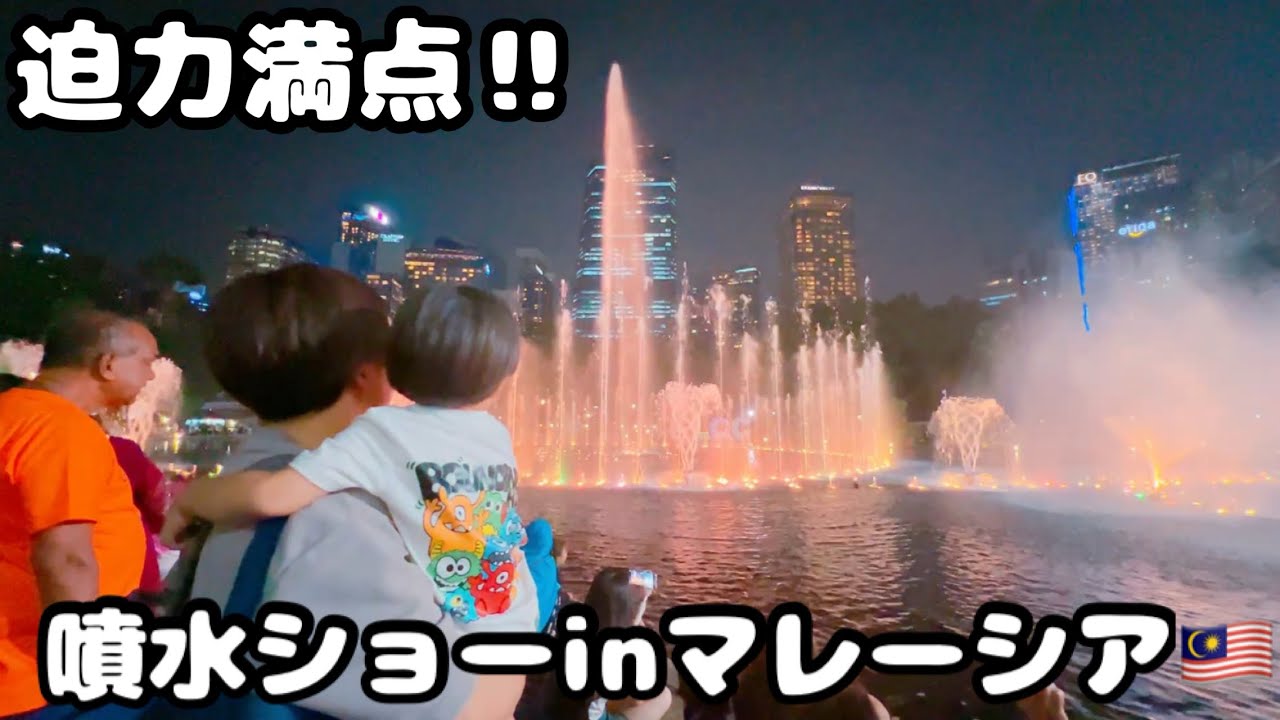 SURIA KLCCに行ってきました！