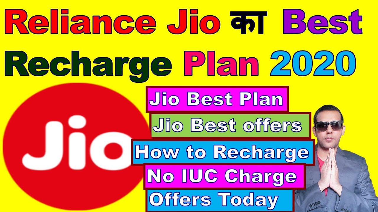 Jio Best Plan 2020 | Jio Best Plan | Jio Best Offer | Best Jio Recharge Offer | Jio New Plans 2020