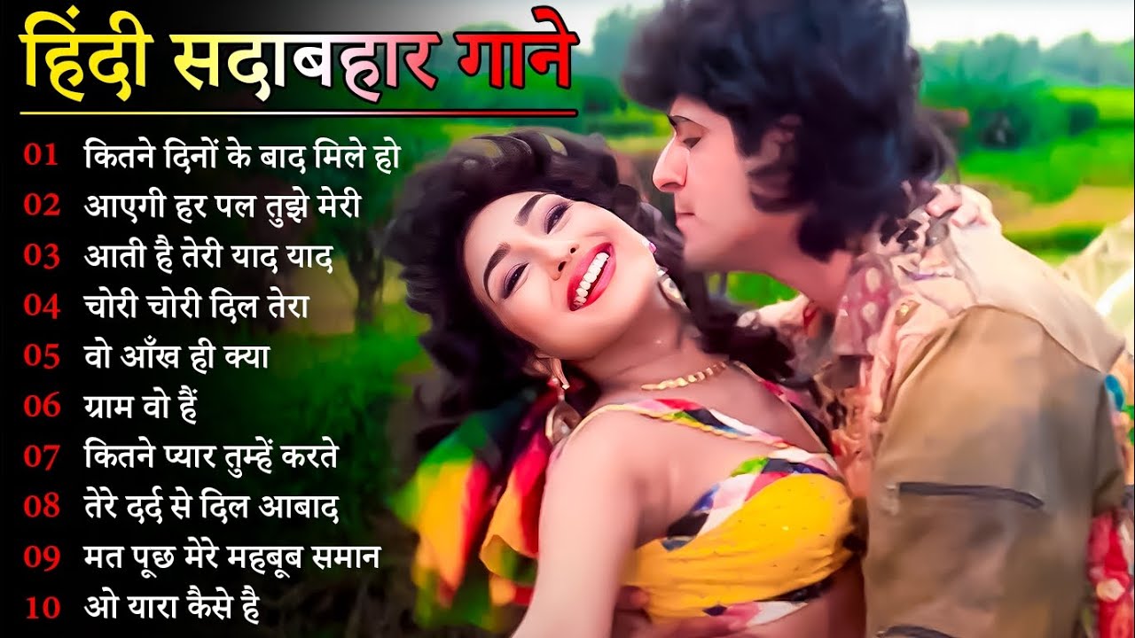 90’S Old Hindi Songs 💖 90s Love Song💘Udit Narayan, Alka Yagnik, Kumar Sanu, Sonu Nigam songs Hindi