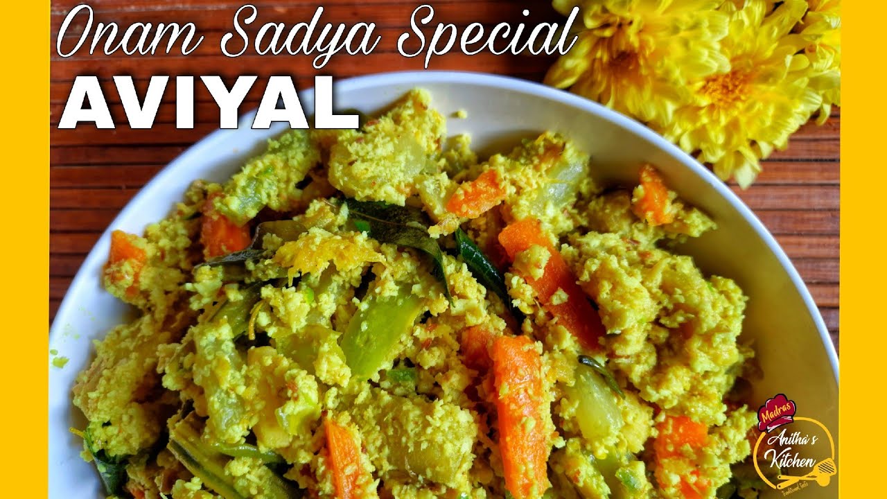 easy avial recipe | sadya aviyal |  how to make avial | aviyal | aviyal recipe