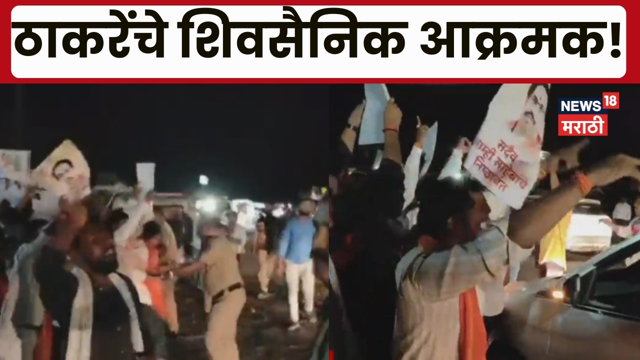 Nanded Breaking News | बंडखोर खासदारांविरोधात ठाकरेंचे शिवसैनिक आक्रमक, नांदेडमध्ये काय घडलं?