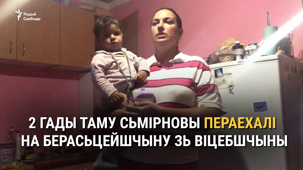 Вёска, у якой працуюць за 80 рублёў на месяц | Деревня в которой работают за 80 рублей