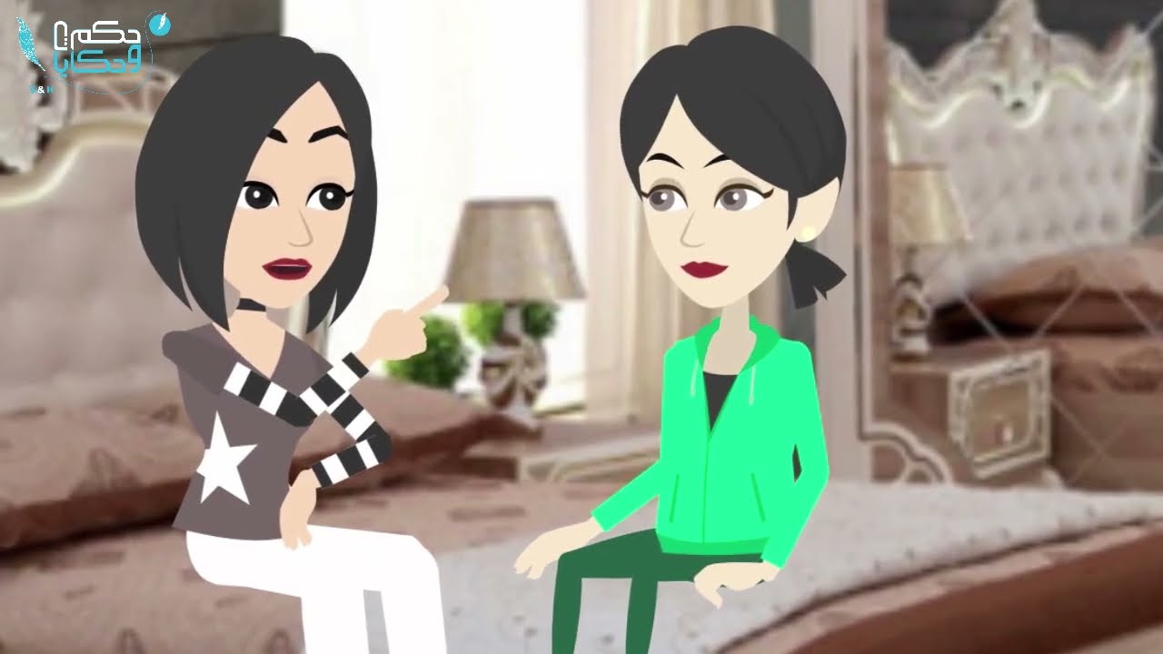 وقفت أختى قدامى وقالتلى بكل بجاحه ياعاااانس-حكايات عربية- حكايات  حقيقية - حكايات  واقعية