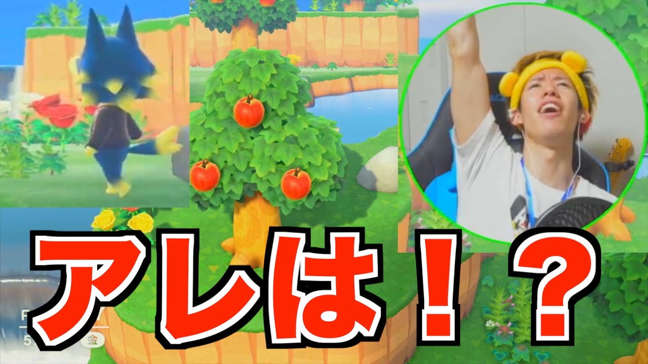 【あつ森】ロボを狙って4時間無人島巡りした結果！！【生放送】