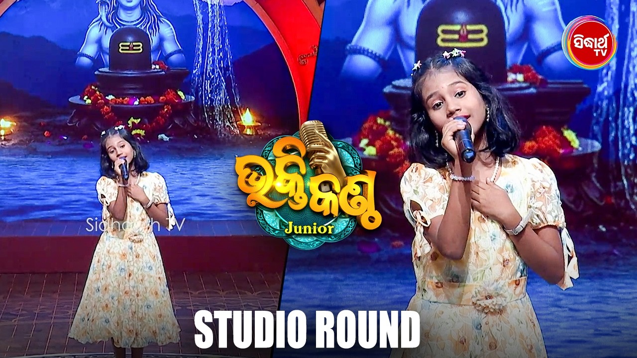 This Bhajan Took Everyone to a Spiritual Journey | Bhakti Kantha 2026 Studio Round - Sidharth TV