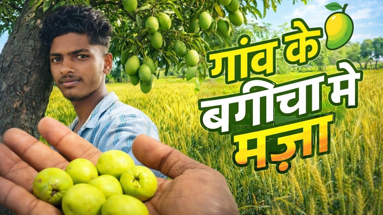 New village life vlog guys 🫶❤️‍🩹! Support please 🙏❣️!