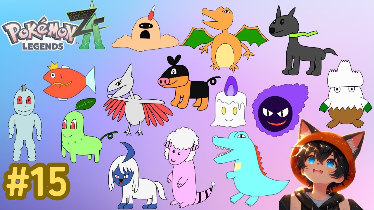 【Pokémon LEGENDS Z-A】アンシャの夢を叶えてあげたい✨ #15