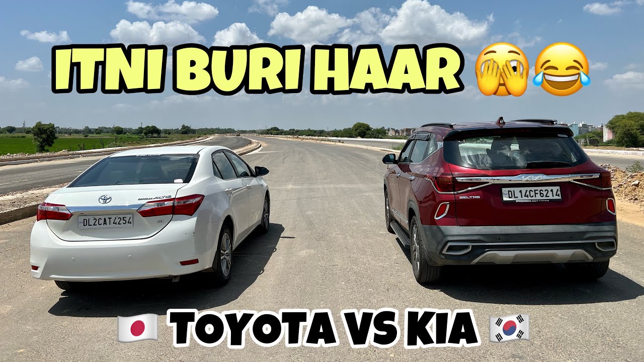 COROLLA ALTIS VS KIA SELTOS DRAG RACE🚀