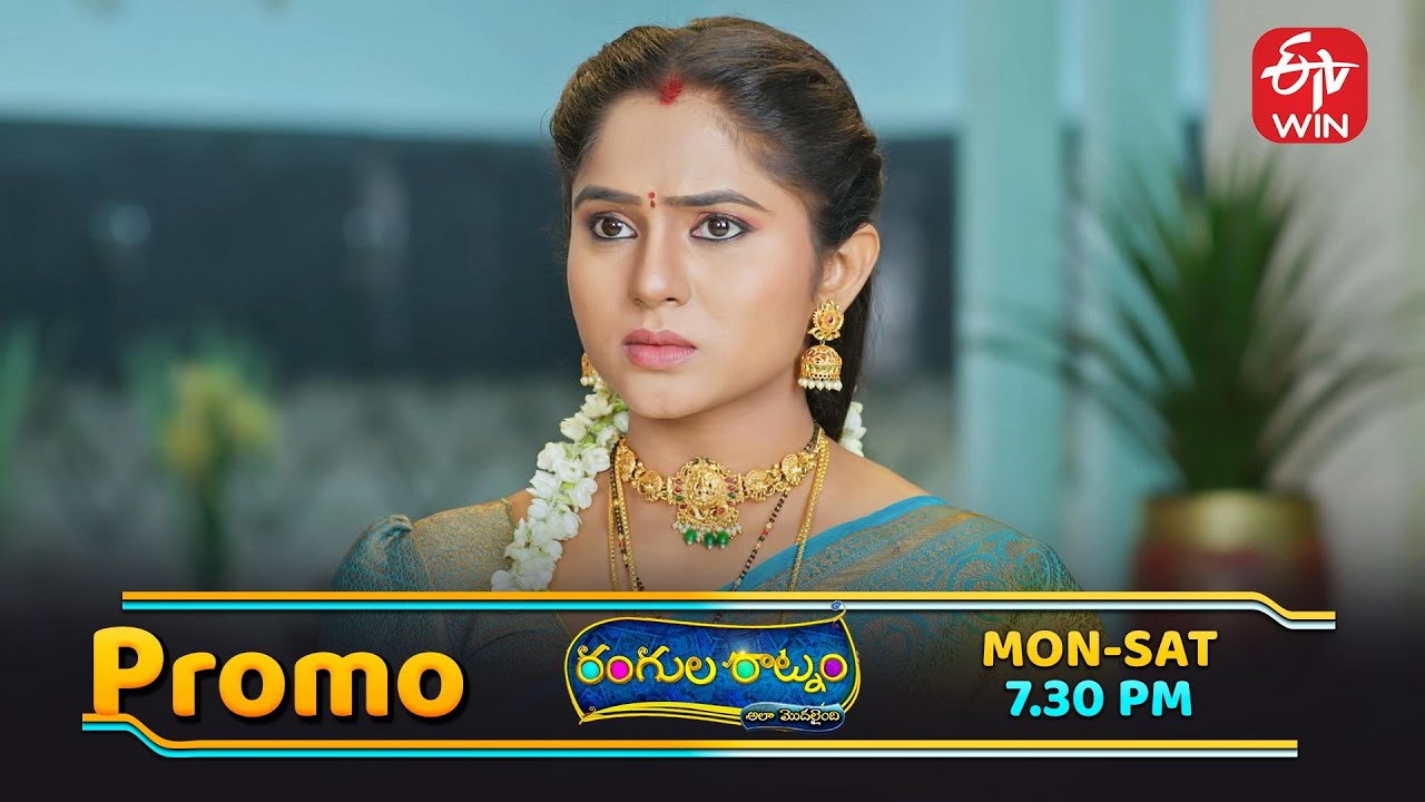 Rangula Ratnam Latest Promo | Episode No 1230 | 23rd October 2025 | ETV Telugu