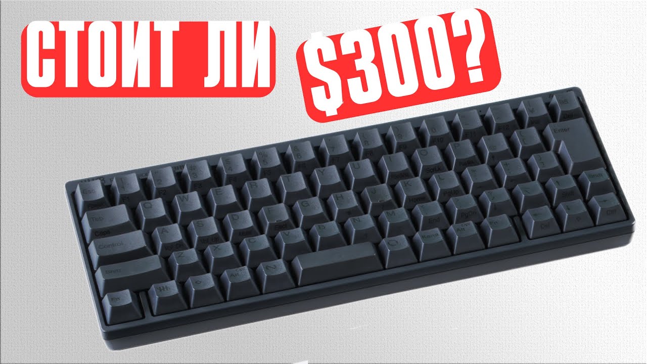 ТАКОЙ КЛАВЫ ВЫ ЕЩЕ НЕ ВИДЕЛИ! Обзор PFU HHKB HYBRID Type-S Japanese
