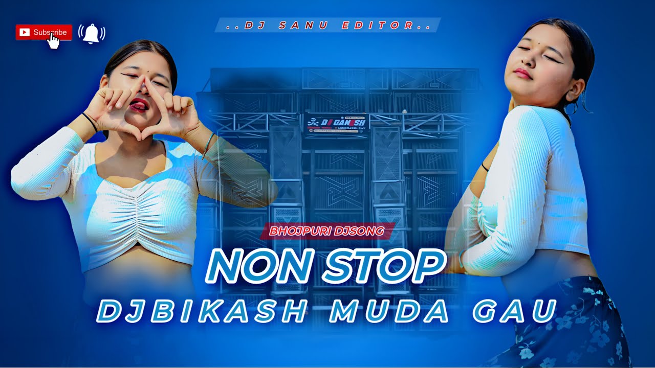 New_Bhojpuri_Non_Stop_Tiktokviralsong_2026-DjBikash-MudaGu_Hard_Bass_Punch 💪✅