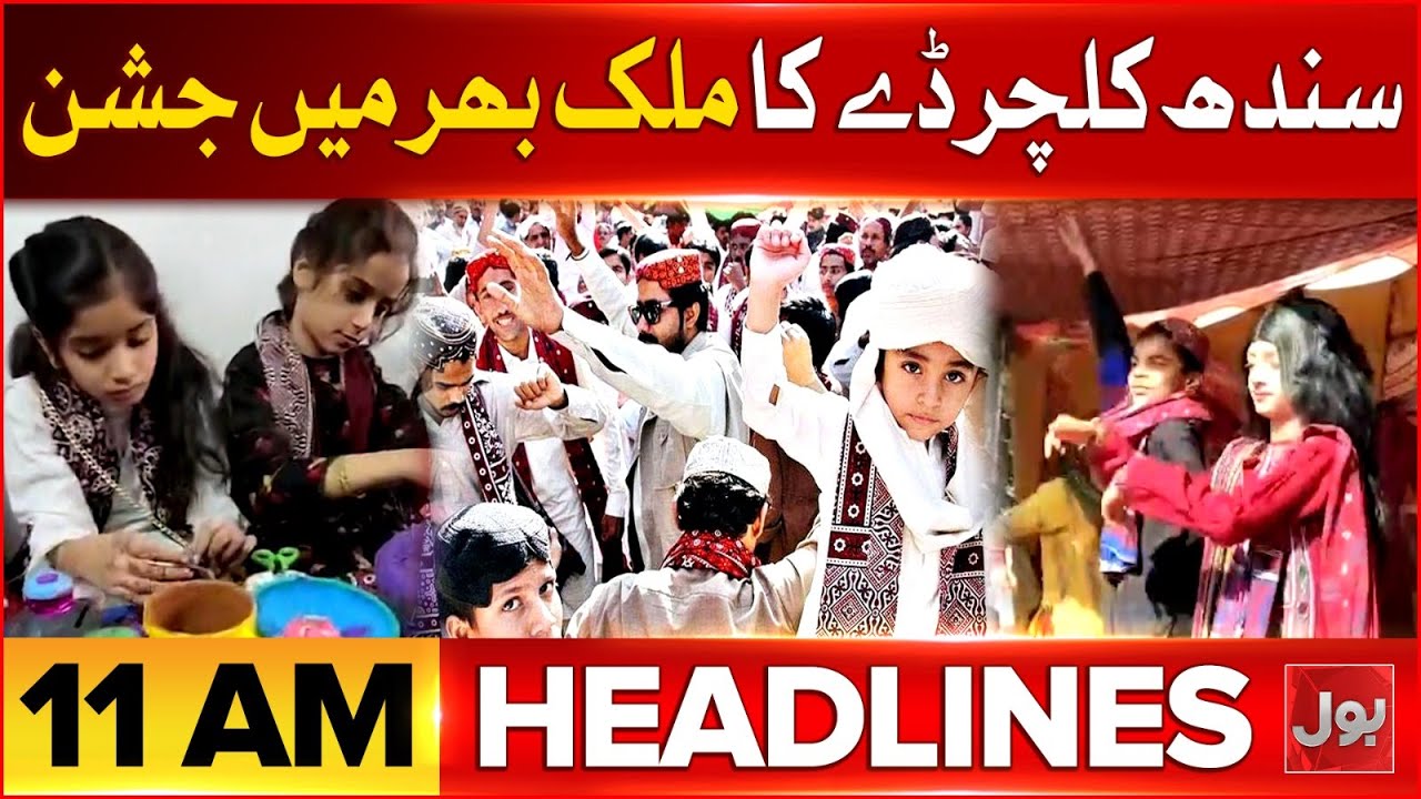 Sindh Culture Day Celebration 2025 Across Pakistan | BOL News Headlines at 11 AM | Latest Updates