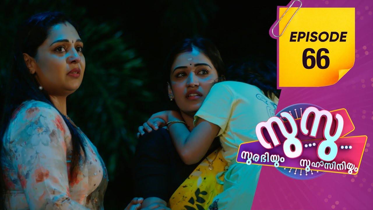 Surabhiyum Suhasiniyum 2  | Flowers | EP # 66