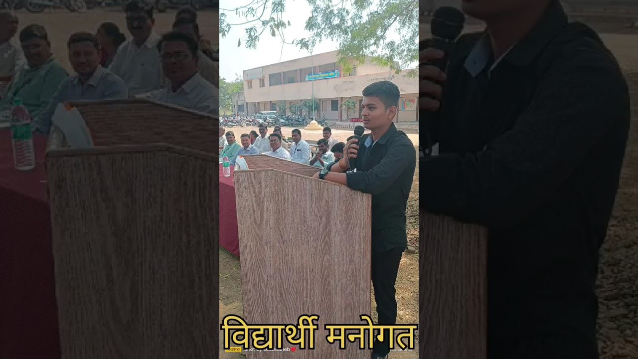 श्री वीरभद्र विद्यालय धोत्रे मध्ये इयत्ता 10 वी  विद्यार्थ्यांचा अभिष्टचिंतन सोहळा संपन्न झाला.