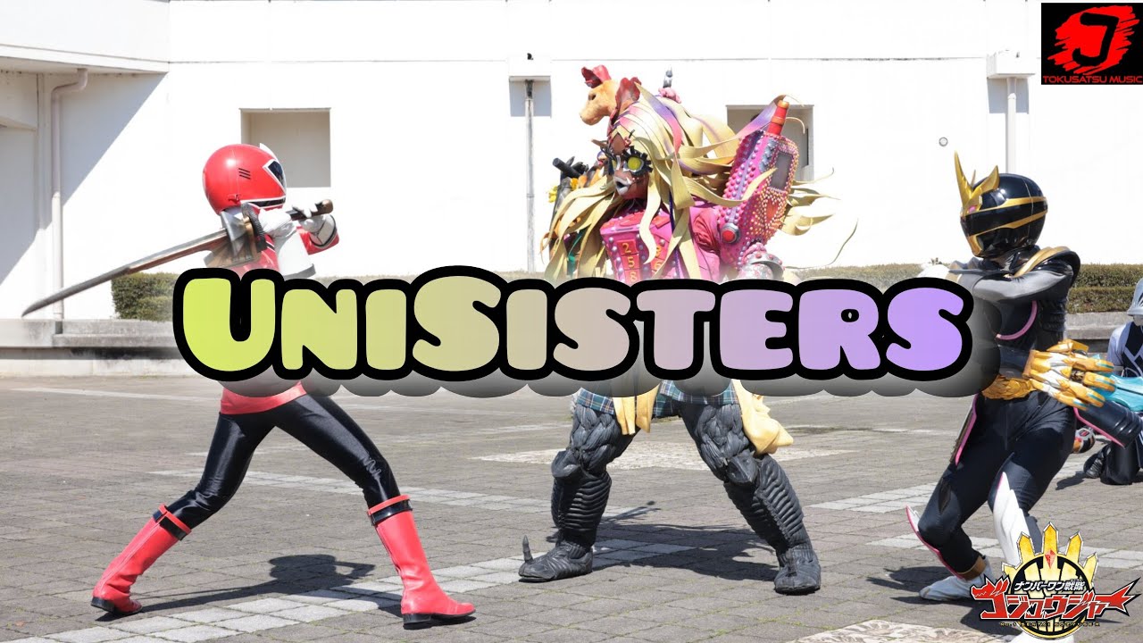 UniSisters by Maya Imamori {Character song Gozyu Unicorn}
