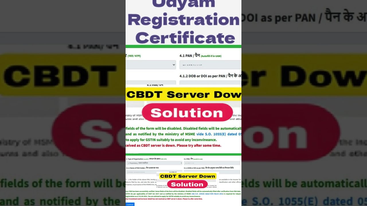Cbdt server is down problem solve, Udyam aadhar cbdt server problem  #udyam #csc_education_courses