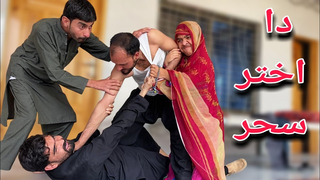 Da Akhter Sahar | Eid Funny Video | Bpv Star