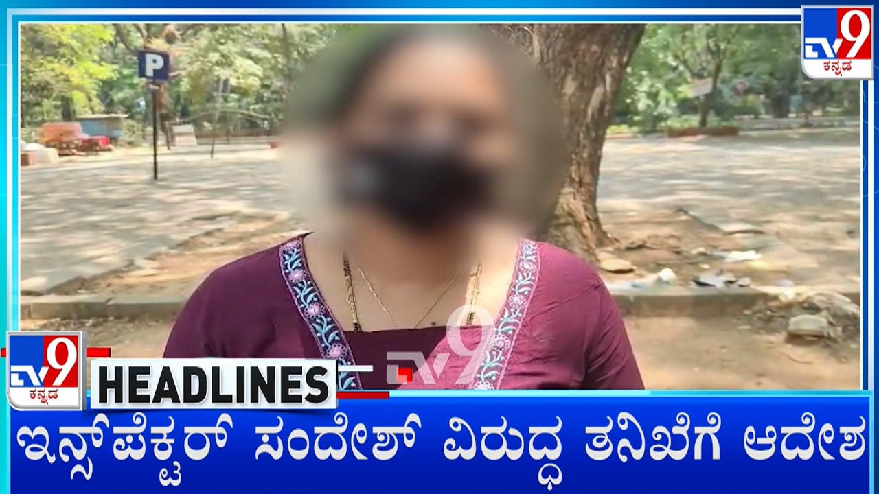 TV9 Kannada Headlines At 1PM (17-03-2026)