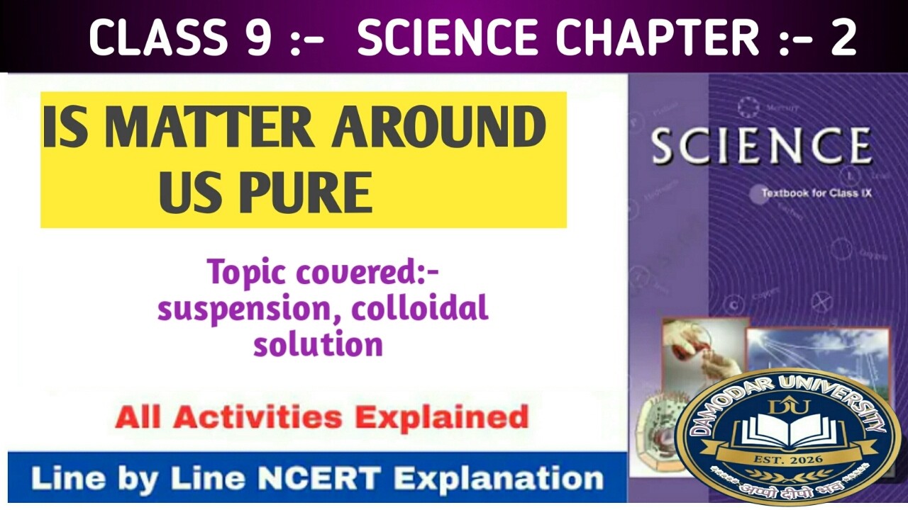 Is Matter Around us pure class-9 science/ colloid/ suspension/ ncert class-9 chemistry