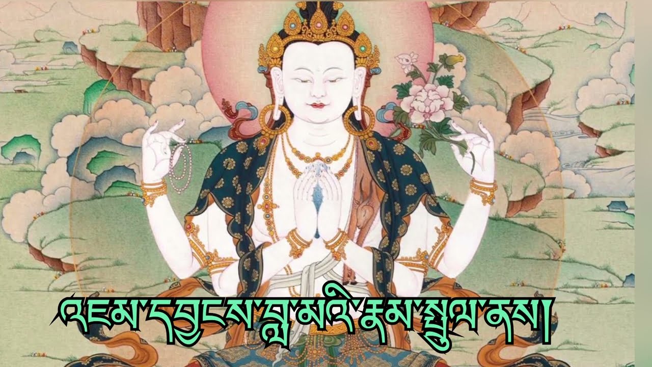 Hyolmo culture mani praying song with lyrics| mani monlam | mani gurma | mani yang||