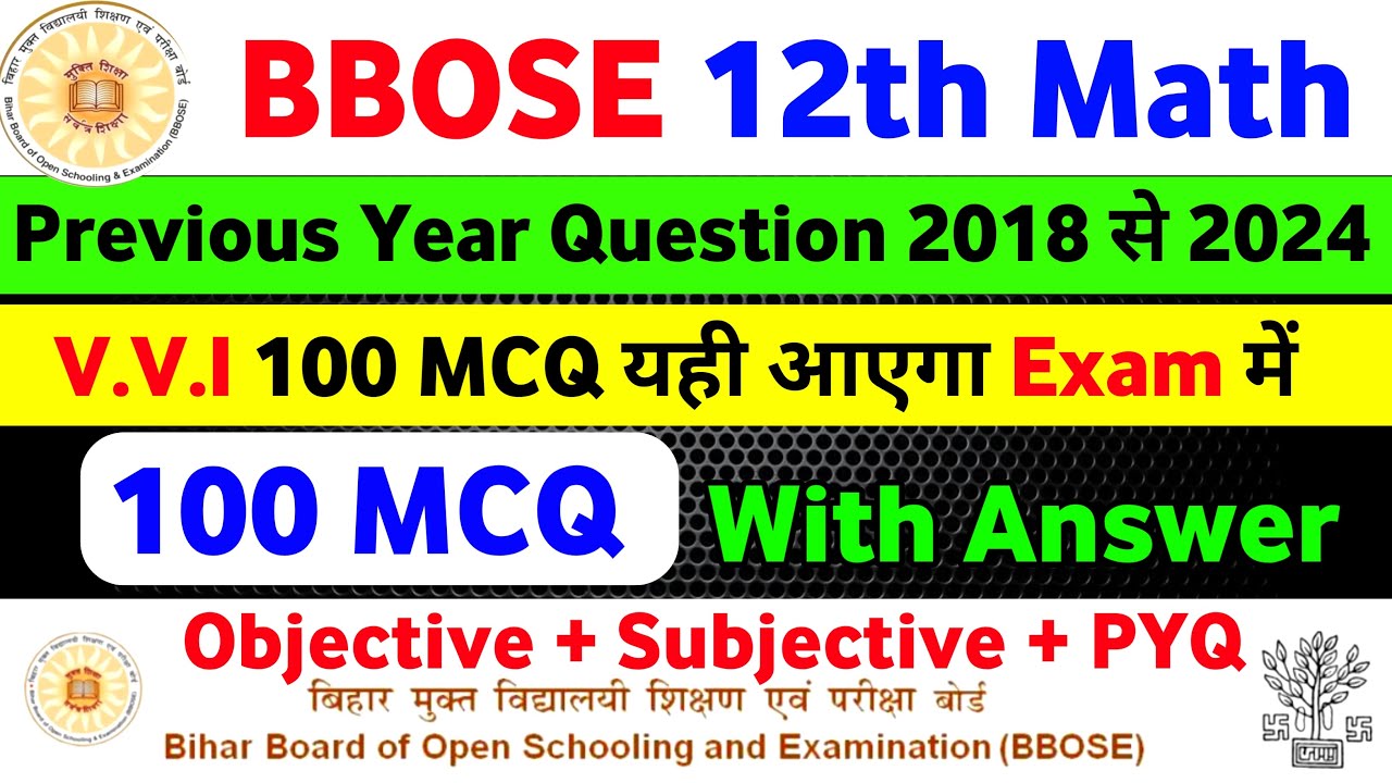 BBOSE Class 12th Math | 100 V.V.I MCQ | यही आएगा Physics Exam में |  Objective + Subjective + PYQ |