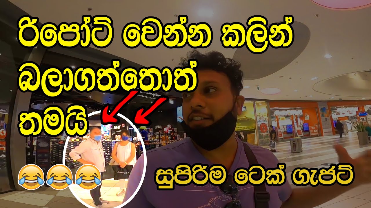 Italy Tech Items store | first review sinhala | THANU GENIX