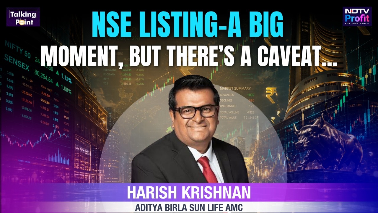 Листинг NSE &mdash; серьезный сигнал о завышенной оценке | Хариш Кришнан о NSE и новом предложении по с...