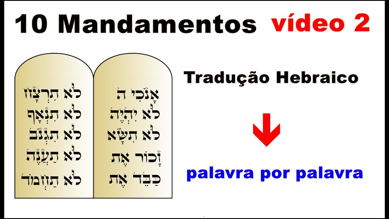 10 Mandamentos   2° vídeo   Hebraico e Tradução