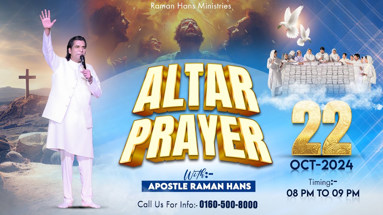 वेदी की प्रार्थना | Altar Prayer Day-202 | With Apostle Raman Hans| Raman Hans Ministry|22-Oct-2024