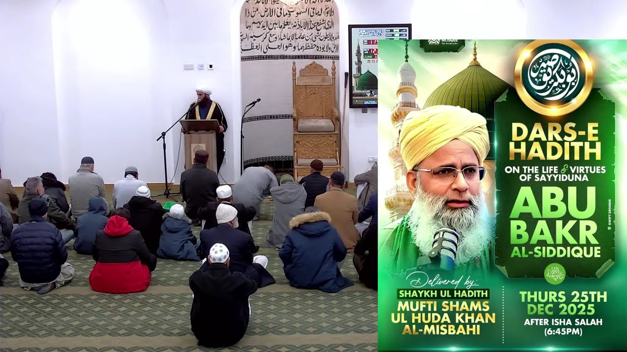 LIVE | Jummah