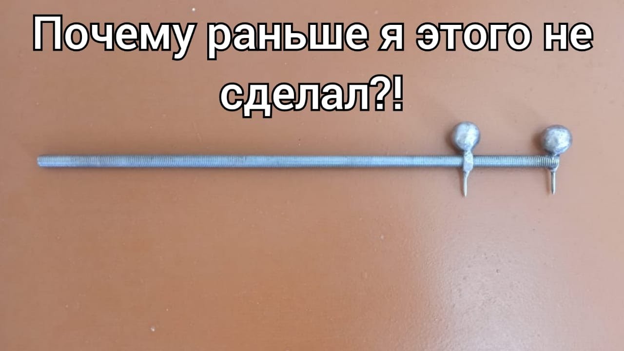 Слесарный циркуль своими руками