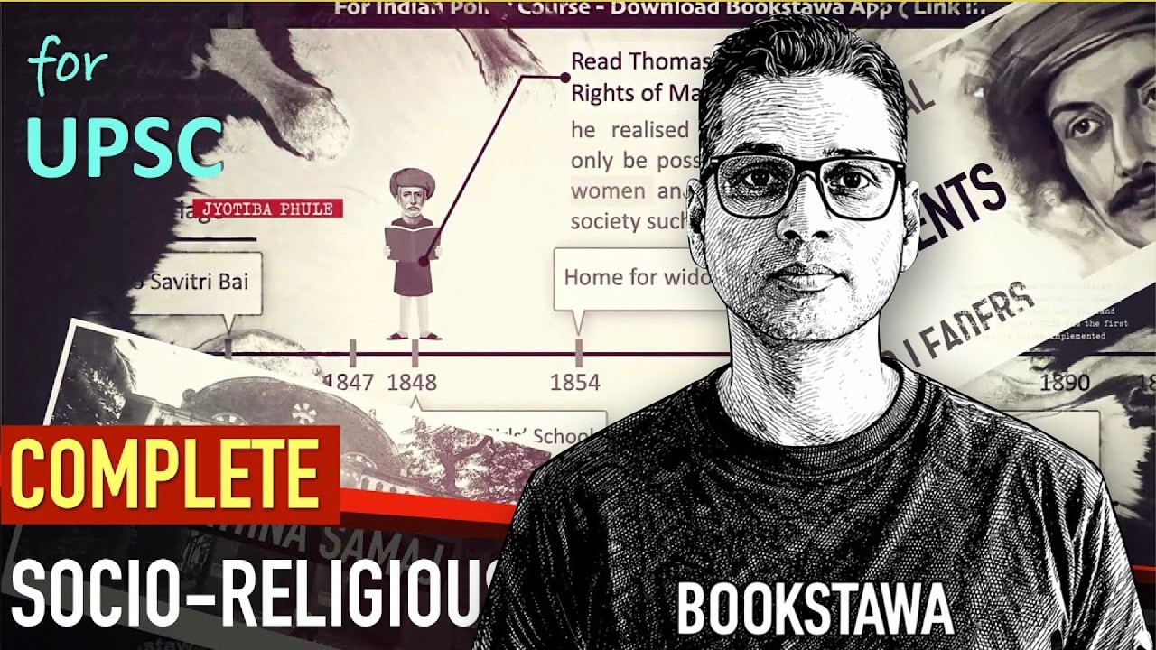 Socio Religious Reform Movements in India | सामाजिक धार्मिक सुधार आंदोलन