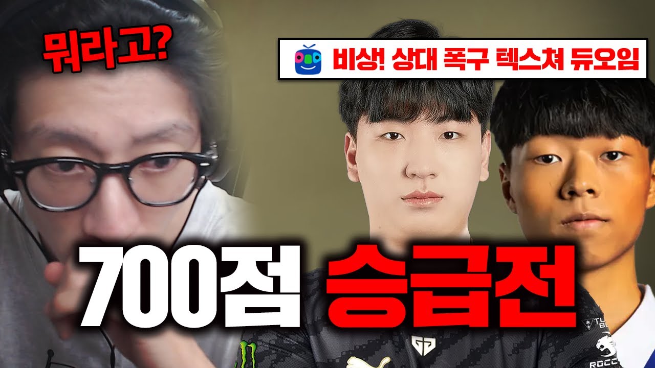 노방종 종료까지 단 한판 그런데..