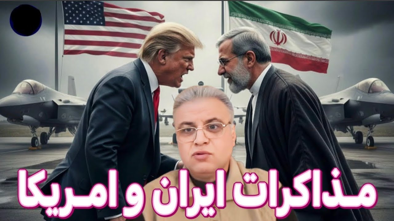 Sayed Bilal fatimi ټــــرمـــپ تـوافـق نــشــد حـمــلــه مــیـکنـیـم