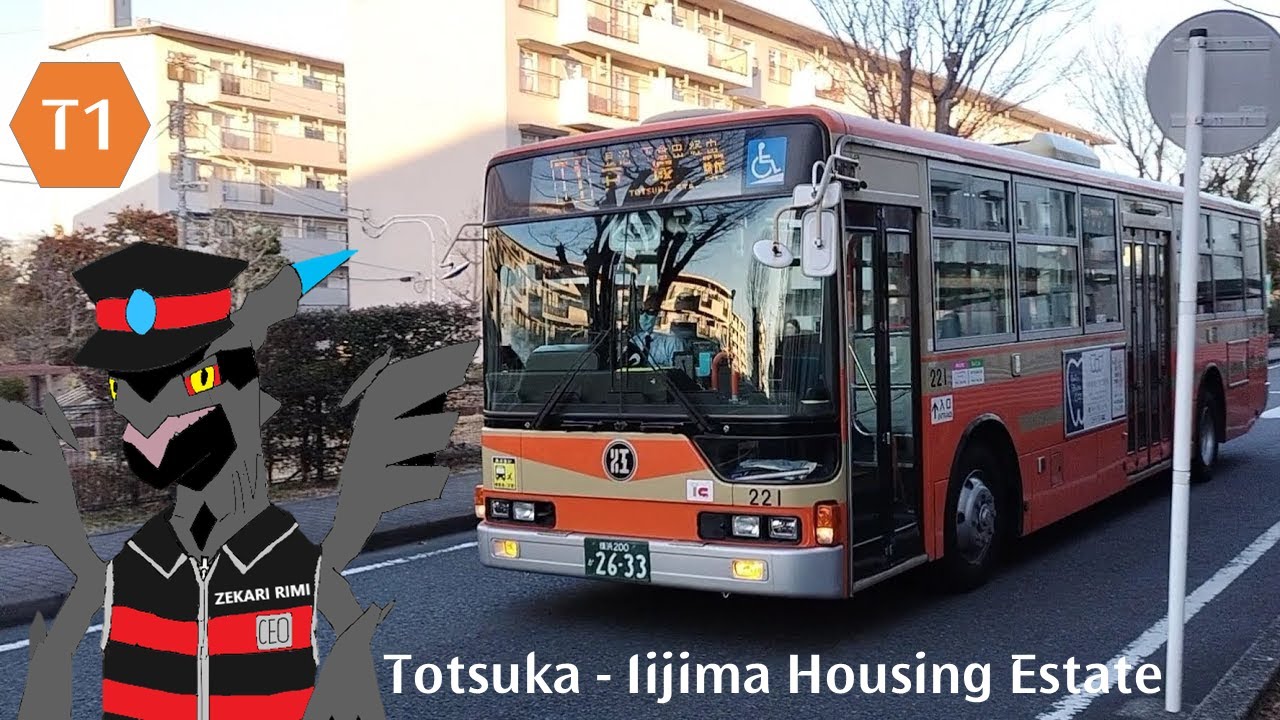 [HD 全区間前面展望 P1] 江ノ電バス T1 戸塚駅 - 飯島団地 Enoden Bus Totsuka - Iijima Estate (Front View)