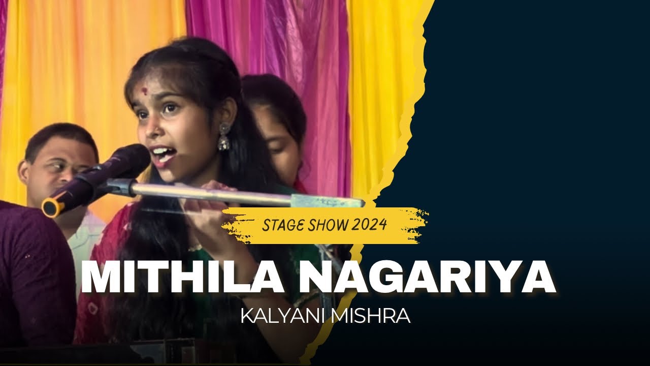 Mithila Nagariya 😍Kalyani Mishra Stage Show | Team Apni Dhun 2024 😱