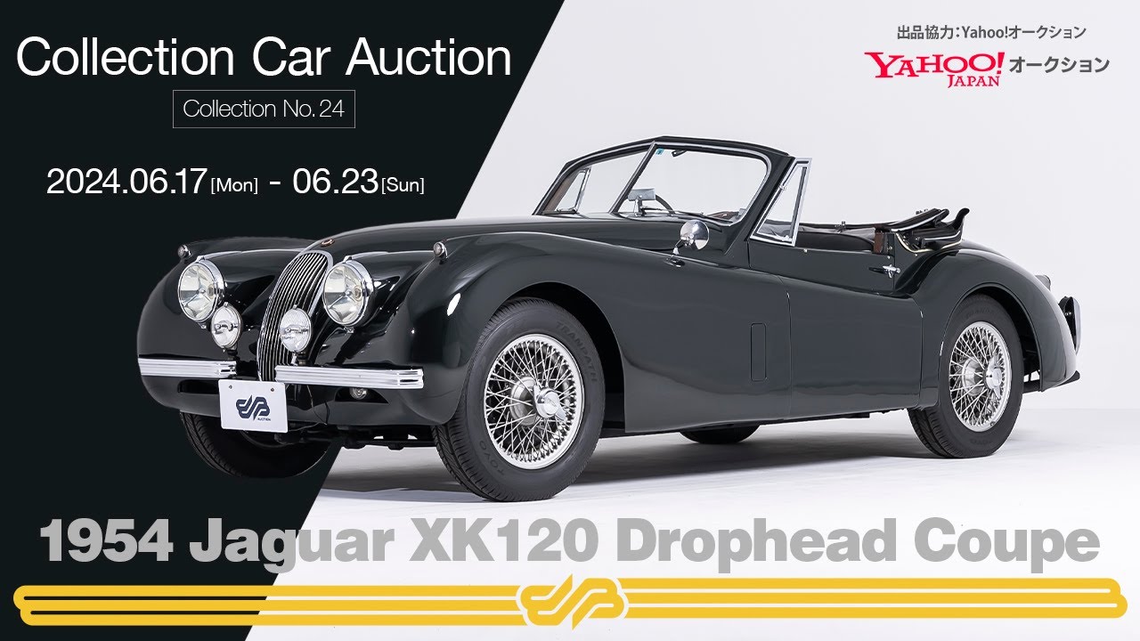 1954 XK120/ BINGO MEDIA