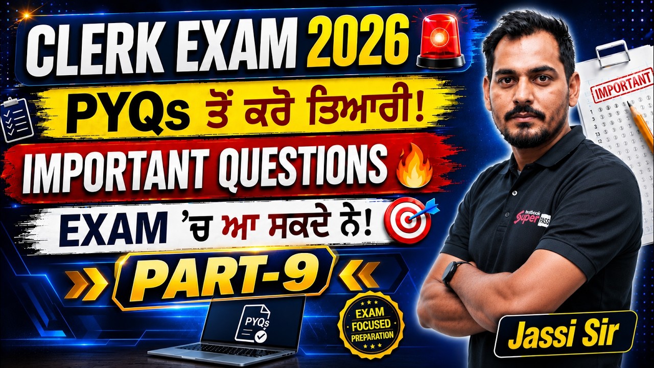 Punjab Clerk Recruitment 2026 | PSSSB Clerk Previous Year Questions | Punjab GK by Jassi Sir #9