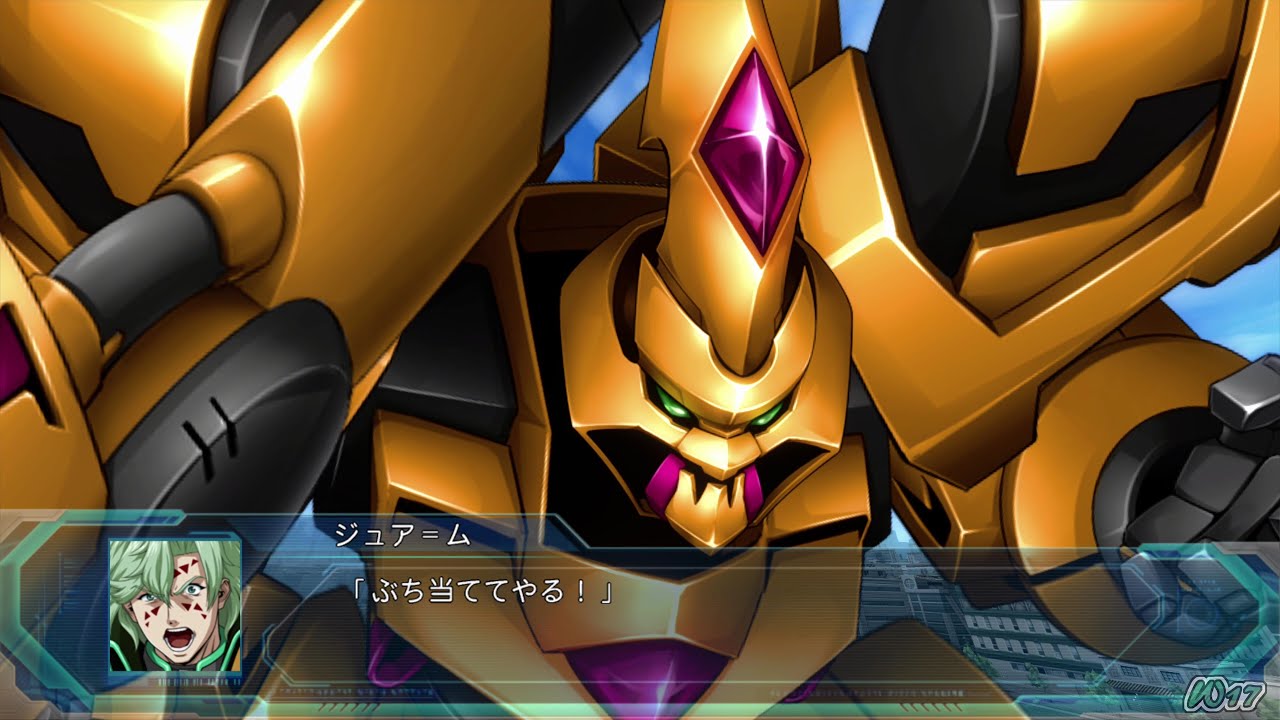 「スーパーロボット大戦OGMD」戦闘演出集：ヴォルレント(ジュア＝ム・ダルービ)
