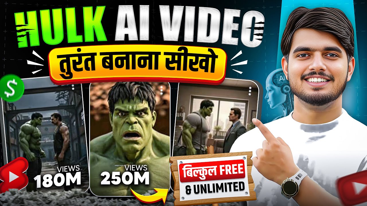 Hulk Ai Video Kaise Banaye✅ Ai se video kaise banaye | Text to video ai free | Hulk Wala Ai Video 