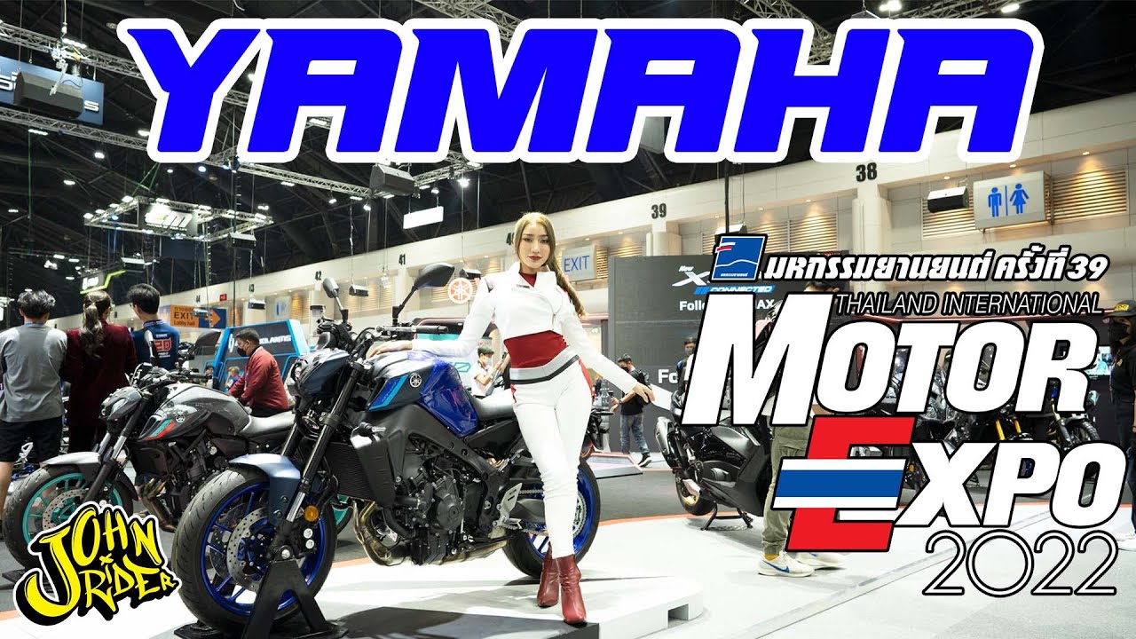 บูธ Yamaha งาน Moto Expo 2022 | Johnrider